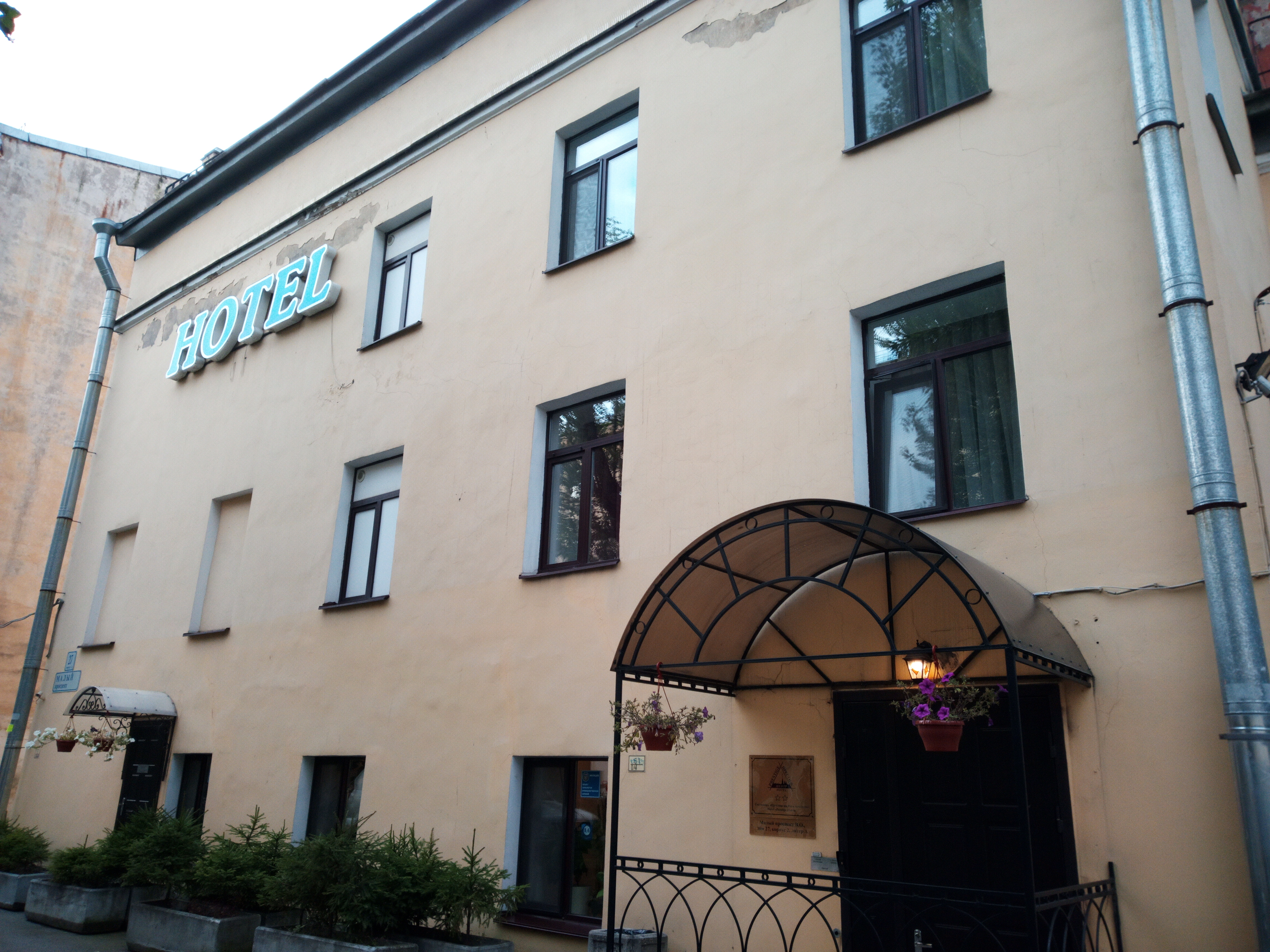 Фото Отельбург на Васильевском