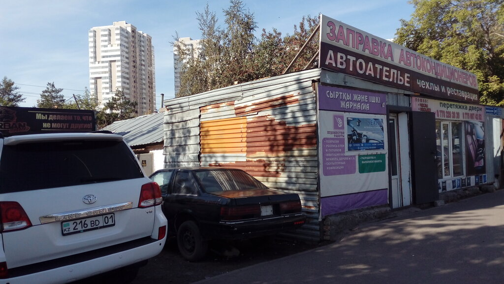 Автосервис, автотехорталық Urban servis, Астана, фото