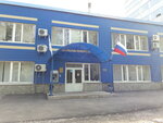 АО завод Инвертор (пр. Автоматики, 8, Оренбург), электротехническая продукция в Оренбурге