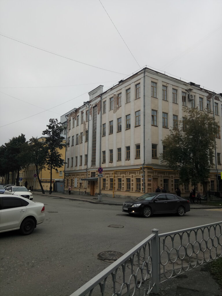 Автомобильный институт екатеринбург
