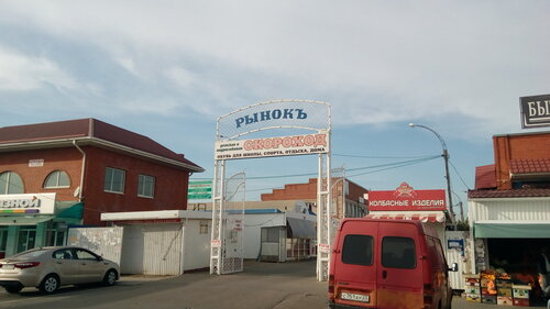 Rynok, Rayonny, Mup, market, stanitsa Tbilisskaya, Oktyabrskaya ulitsa ...