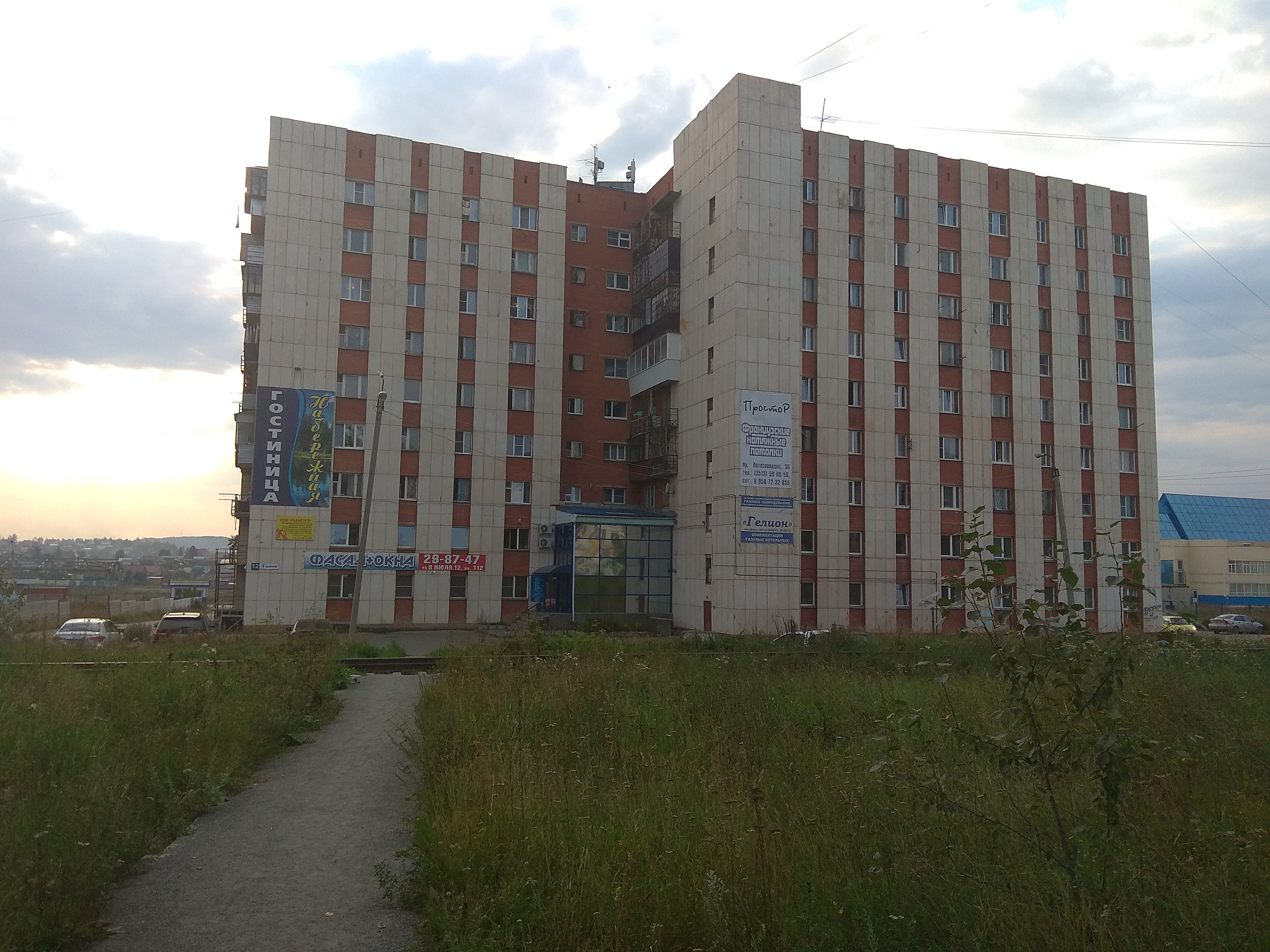 Фото Набережная