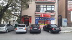 Style красоты (Kollontayevskiy pereulok, 89А), beauty salon