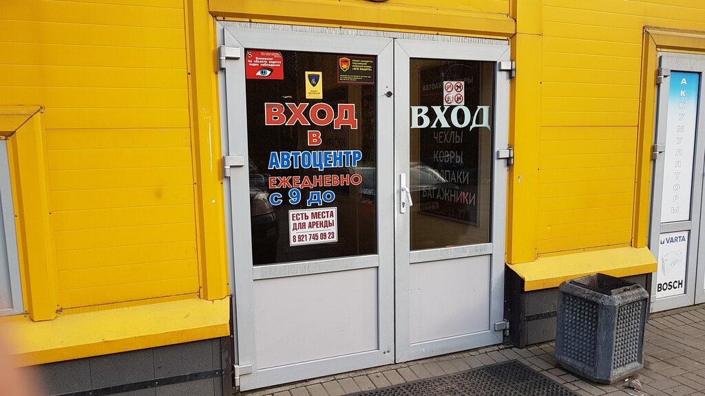 Магазин Корейских Товаров Спб