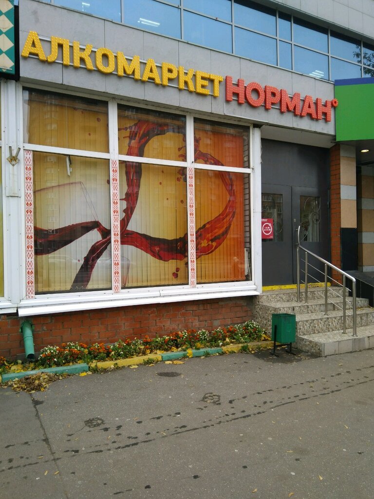 Ул Пролетарская Магазин