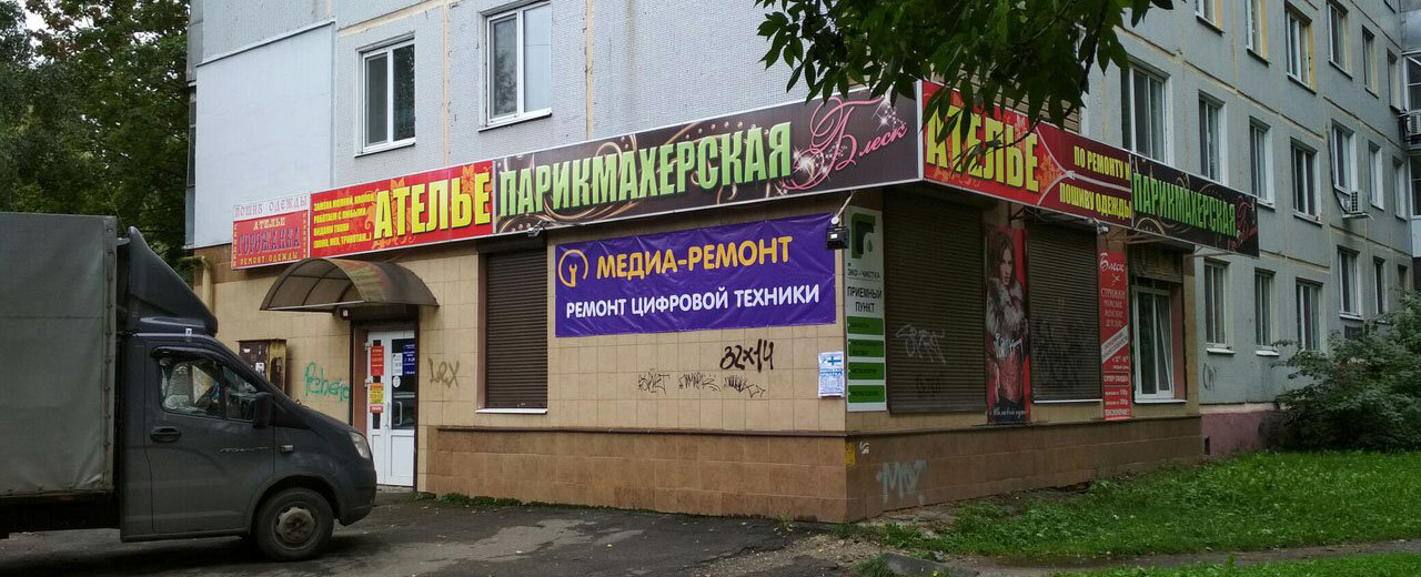 Версаль авиационная ул 26 брянск фото