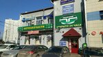 Hella (Krasnobogatyrskaya Street, 13), tienda de repuestos y artículos para automóviles