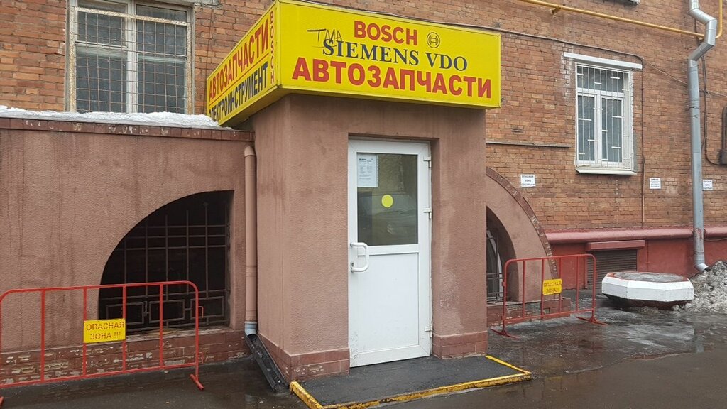 Магазин Дунфан Ул Свободы