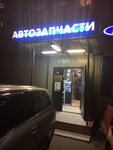 Автозапчасти (бул. Яна Райниса, 18, корп. 1, Москва), магазин автозапчастей и автотоваров в Москве