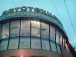 Вито авто (Можайское ш., 2Б, Одинцово), магазин автозапчастей и автотоваров в Одинцово