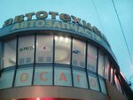 Vito avto grupp (Mozhayskoye Highway, 2Б), auto parts and auto goods store