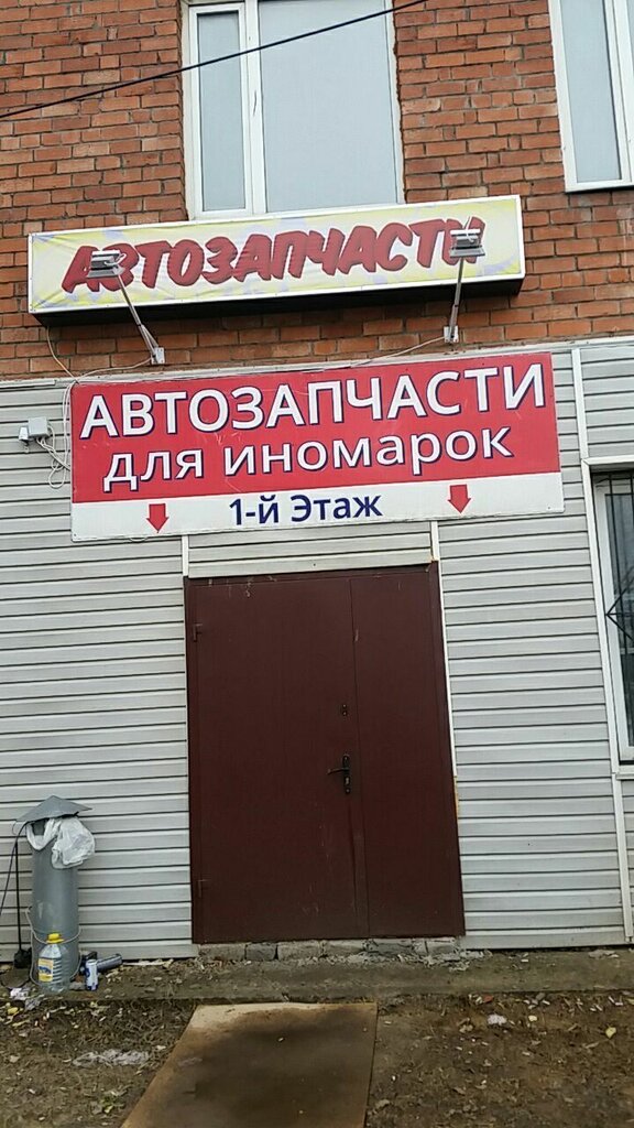 Car service, auto repair Miray-Motors, Dolgoprudniy, photo