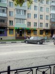 Lukomorye (Lenina Avenue, 2), juguetes y juegos para niños
