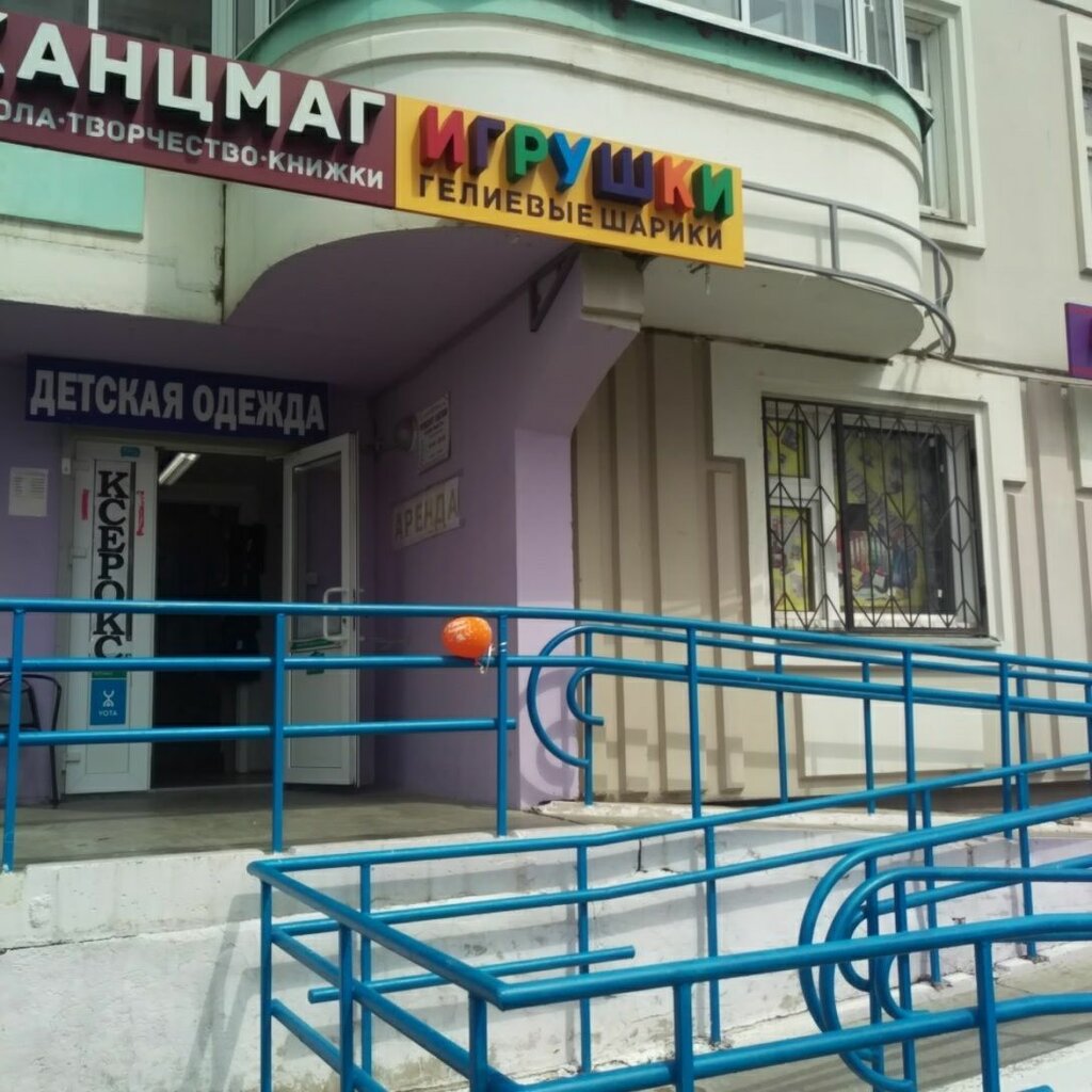 Магазин Люберцы 1