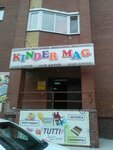 Kindermag (Vosstaniya Street, 19к1), toys and games