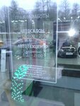 Фото 7 Техцентр Favorit Motors Chevrolet Восток — авторизованный сервисный центр Chevrolet