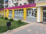 Detsky Mag (Andropova Street, 72), children's store