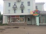 Magazin OY lya (Lenina Street, 7), tienda de ropa
