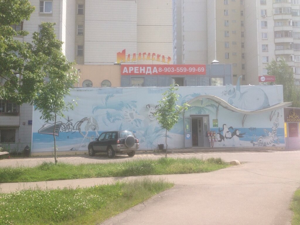 Магазин Детских Товаров Зеленоград