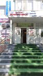 Magazin Kompromiss (Neftyanikov Street, 9) ، متجر أدوات مكتبية