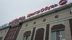 STTs Faktoriya (Ozyornaya ulitsa, 22), centro comercial
