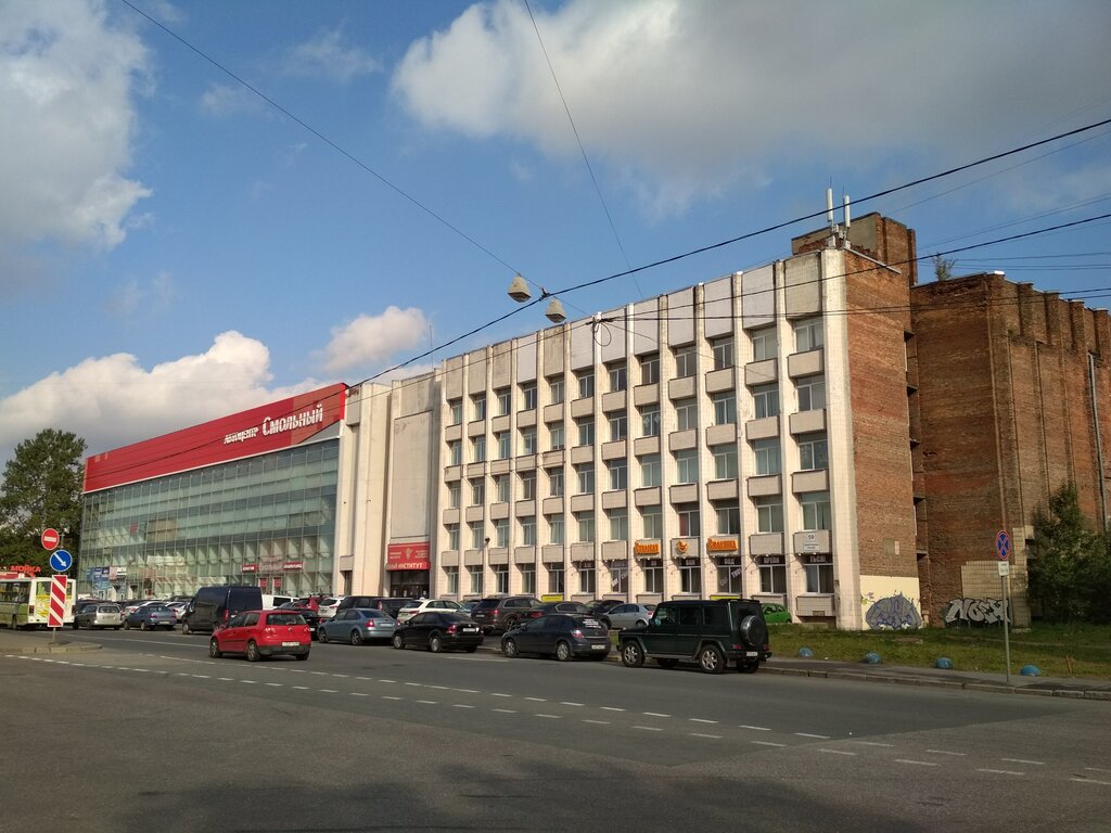 University Smolny Institute of The Russian Academy of Education, Saint Petersburg, photo