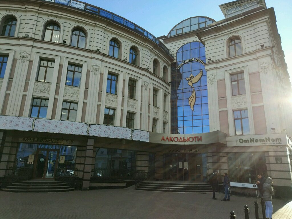 ATM Ik Bank, bankomat, Kazan, photo