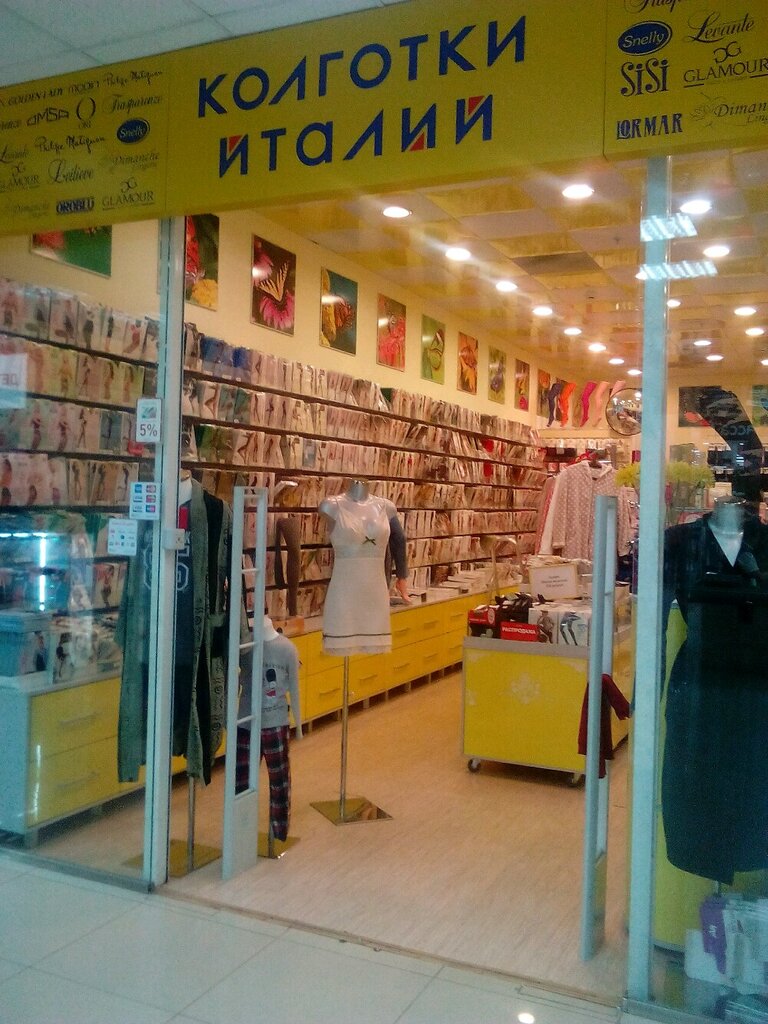 Stockings and tights shop Kolgotki Italii, Rostov‑na‑Donu, photo
