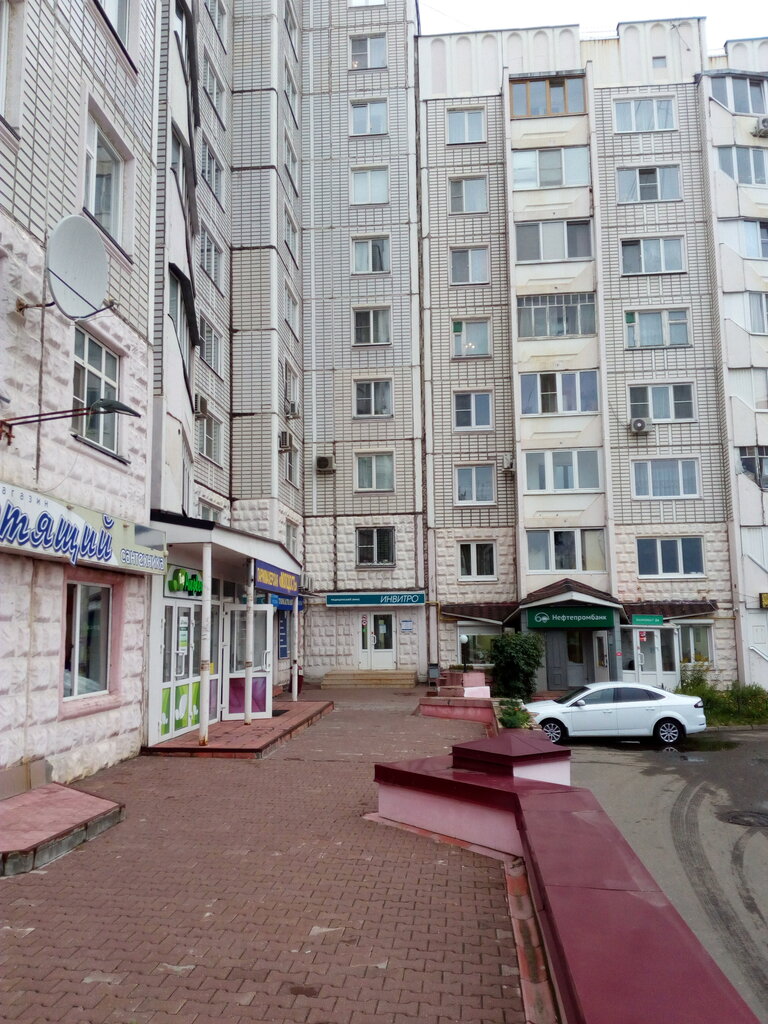 Акпп плюс кострома