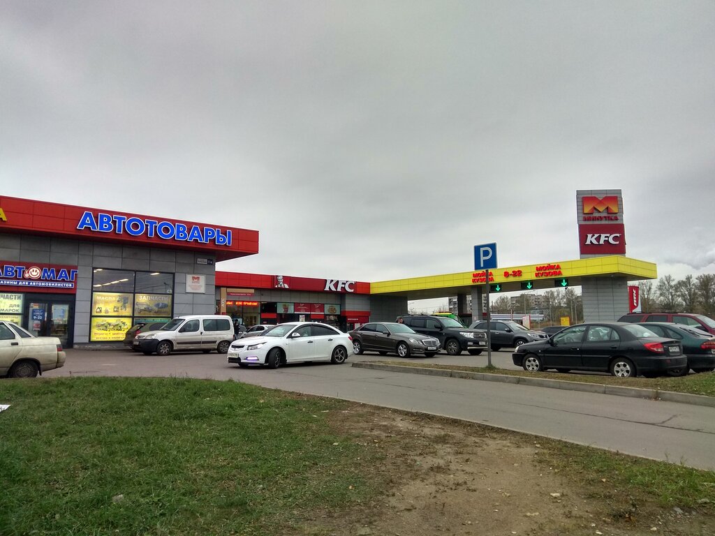 Автомаг ишим иномарки