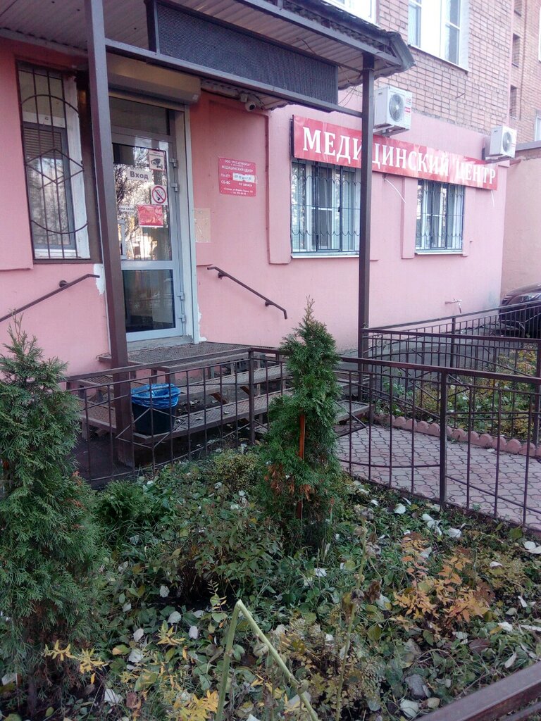 Medical center, clinic Rus-Klinika, Samara, photo