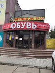 MarsService (Adoratskogo Street, 12к1), phone repair