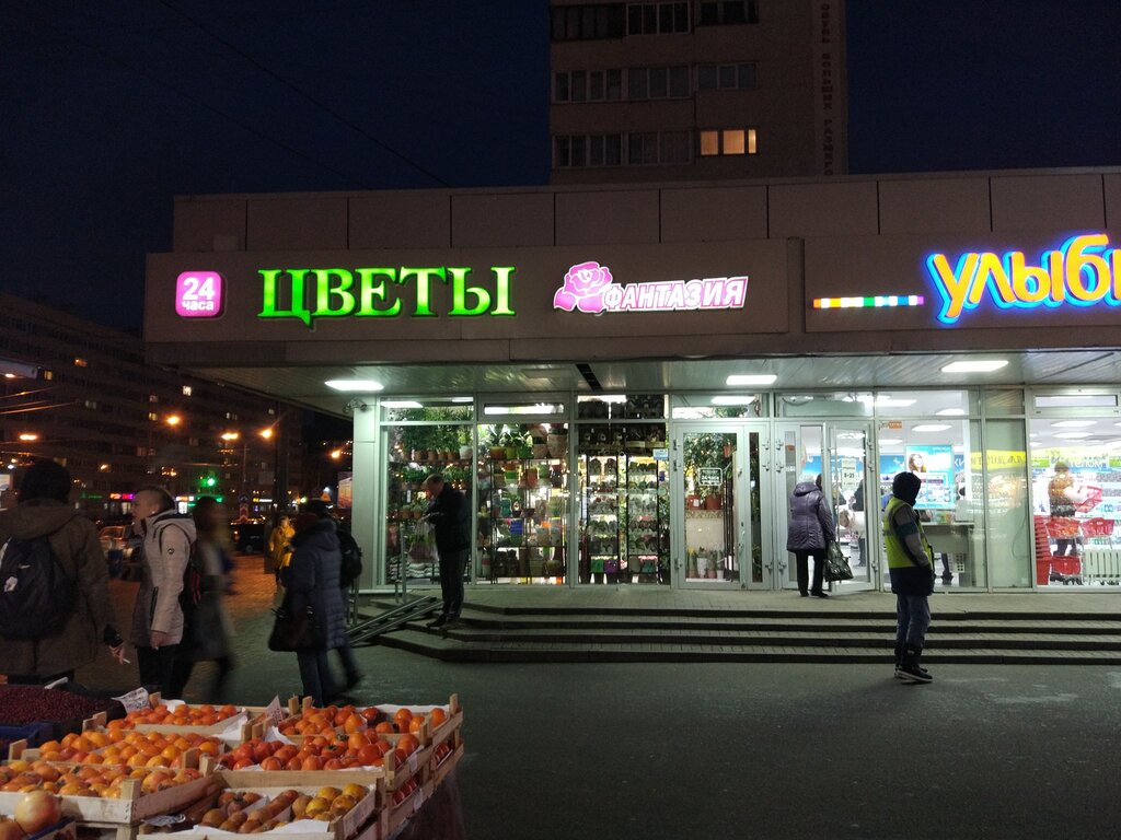 Метро Приморская Магазины Спб