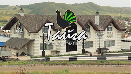 Иное жильё Тайга в Красноярске