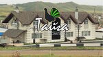 Taiga Inn (selo Drokino, Traktovaya ulitsa, 11), cafetería