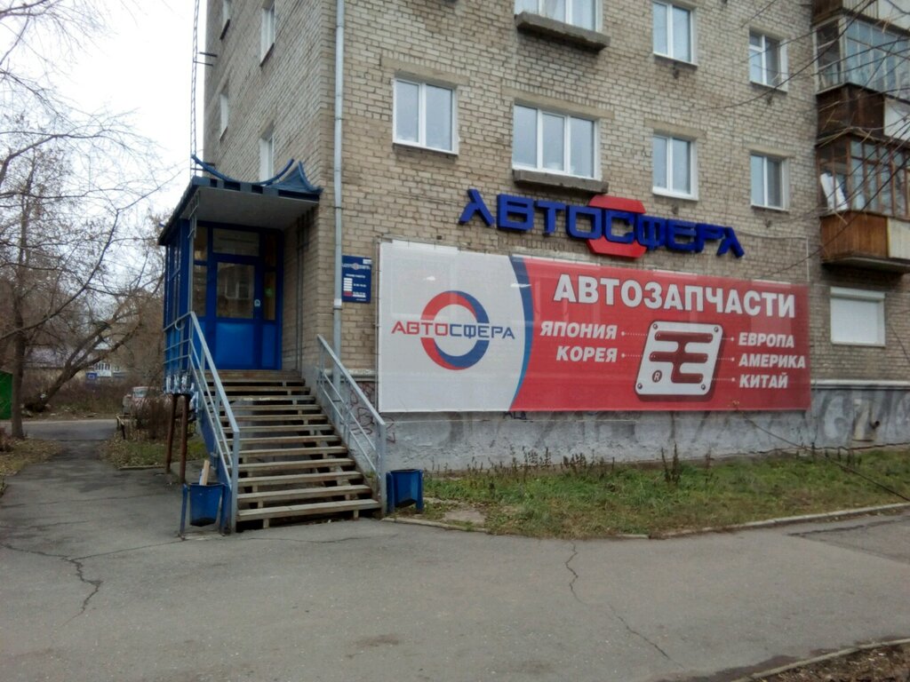 Перфоратор Магазин Новосибирск На Толмачева Сайт