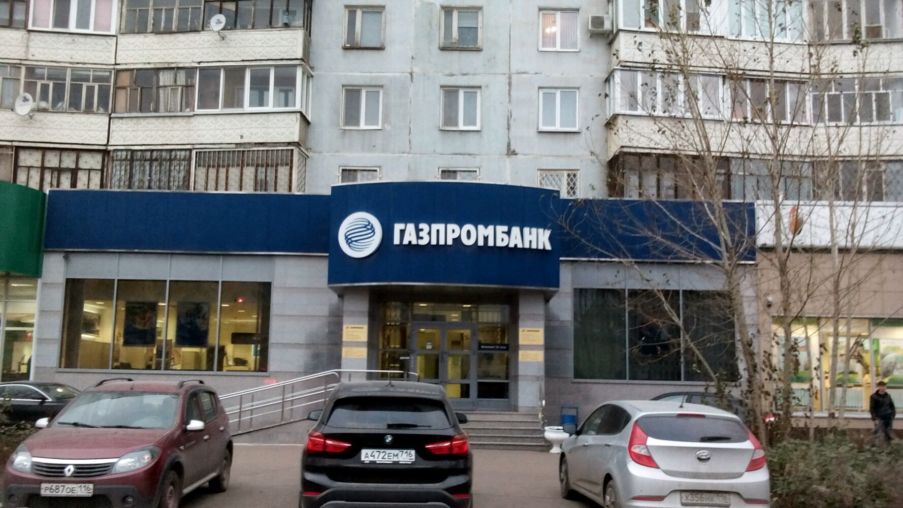 Газпромбанк просп ямашева 54 корп 3 фото Gazprombank, bank, City of Kazan, Yamasheva Avenue, 54к3 - Yandex Maps