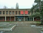 Proizvodstvennoye obyedineniye Binom (Saratov, Mezhdunarodnaya ulitsa, 25) ، معدات صناعية