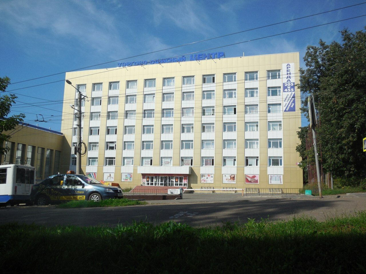 Карла маркса 127 киров карта