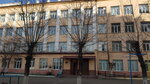 Secondary school № 5 (Profsoyuznaya ulitsa, 14), school