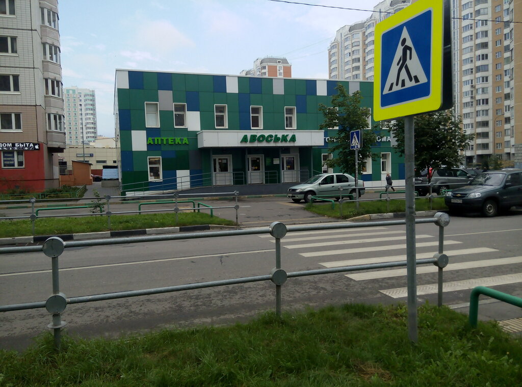 Ул 16 Магазин