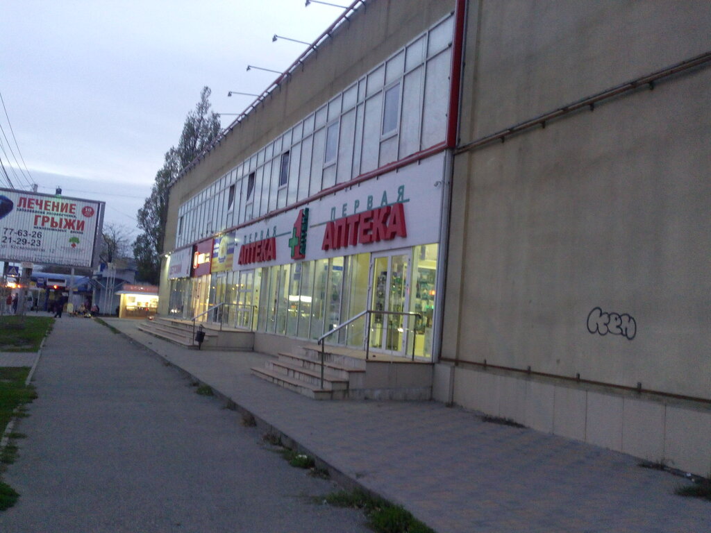 Лада центр ставрополь доваторцев