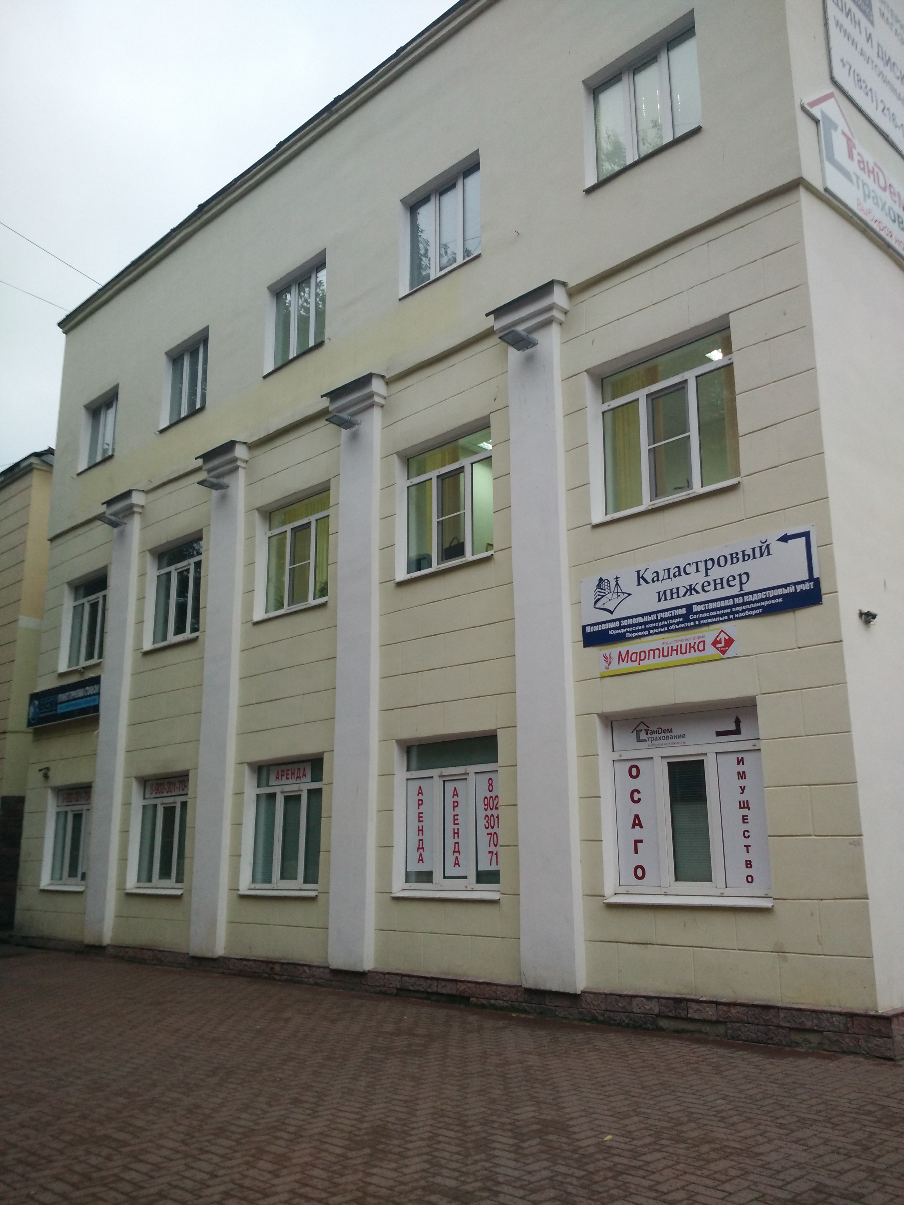 Реноме ул щербакова 37в нижний новгород фото