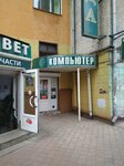 Фото 5 Компьютер плюс