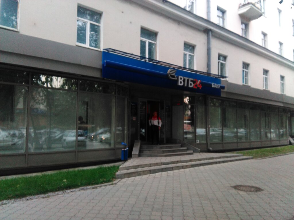 Bank VTB Bank, Yekaterinburg, photo
