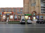 Irina Tc (Komsomolskaya ulitsa, 4), shopping mall