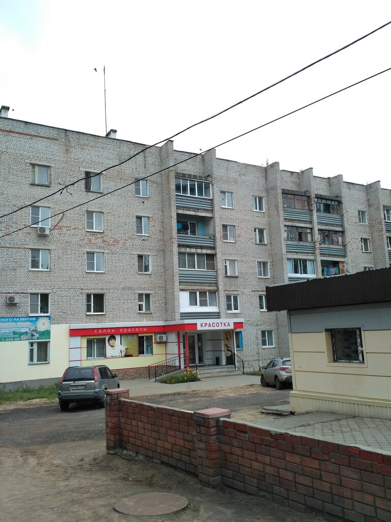 Салон дэу воронеж