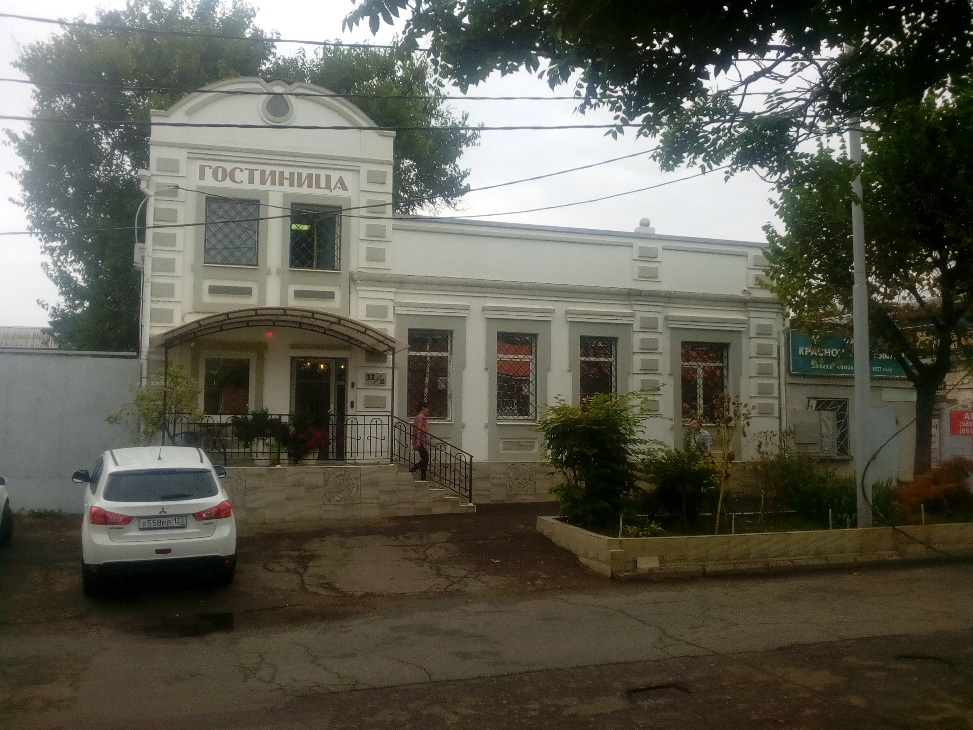 Фото отеля 5