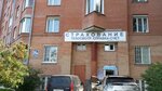 Фото 1 Центр по оформлению купли-продажи автомобилей