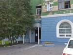 Resursny tsentr Soyuza zhenshchin Novosibirskoy oblasti (Krasniy Avenue, 173), organización pública
